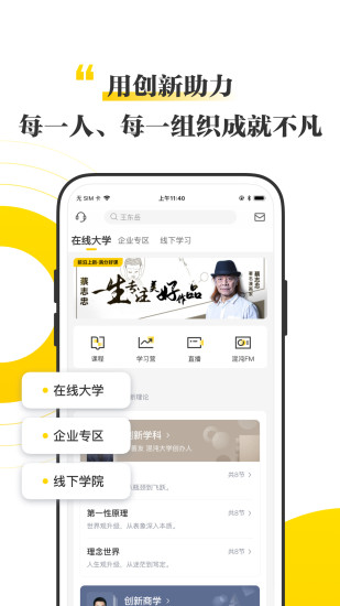 华润大学app最新版，小巷探索与特色小店奇妙之旅