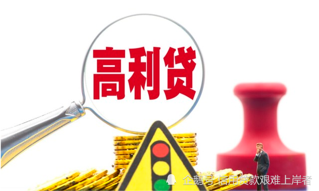 最新民间借贷政策解读,最新民间借贷政策解读，变化带来自信与成就感