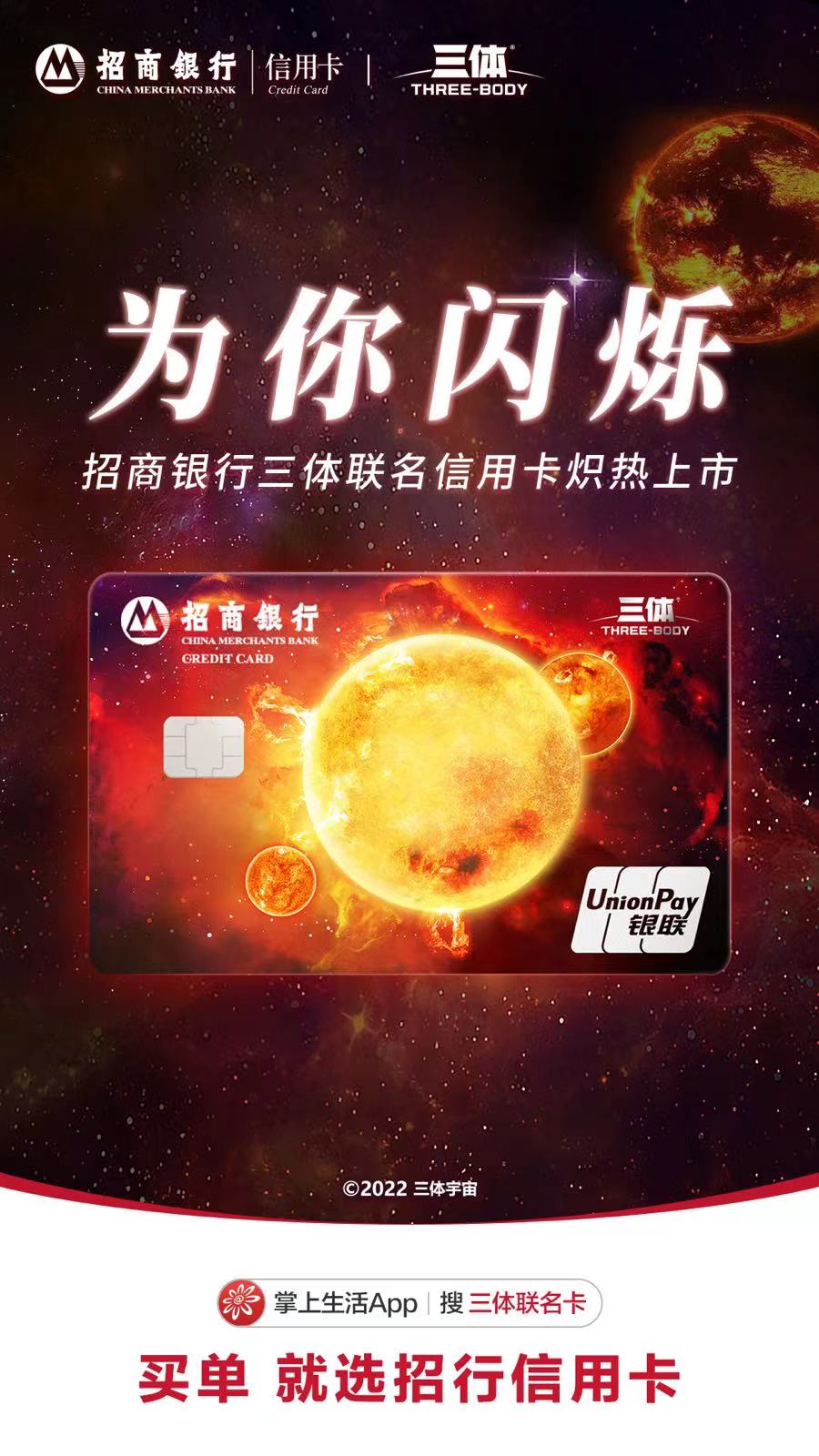 最新招行三张信用卡详解✨🌟