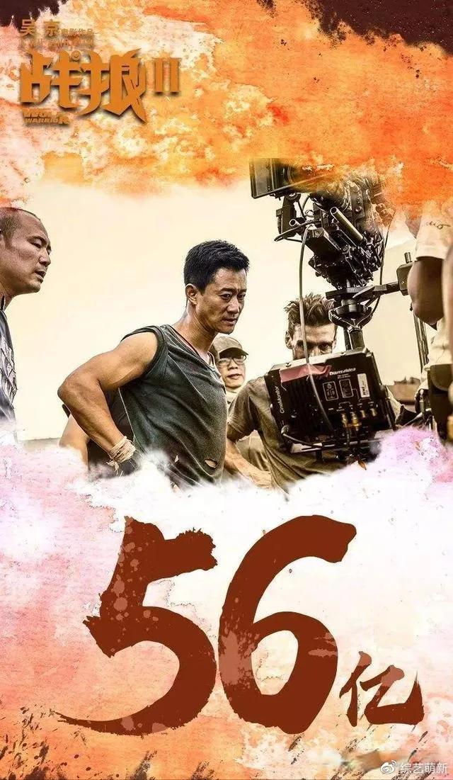 演员徐嘉雯，星光璀璨，时代之声