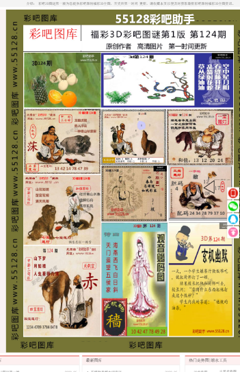 ＂澳门一码一肖100准吗＂的：精准分析实践_最佳版5.20
