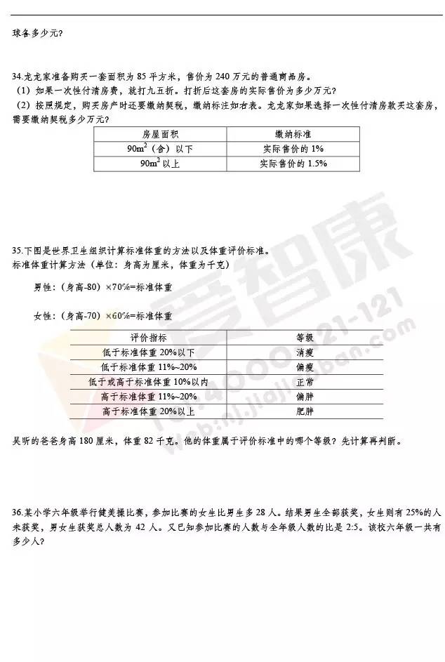 ＂王中王72396.cσm.72326查询精选16码一＂的：实际调研解析_抗菌版8.4