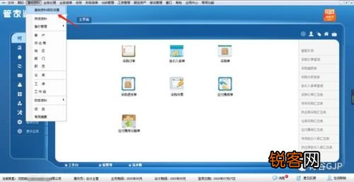 ＂管家婆一肖一码100＂的：实际调研解析_荣耀版8.87