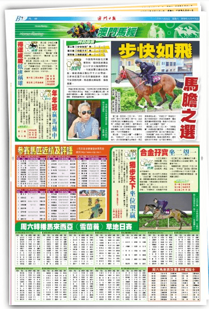 办公设备耗材销售 第179页