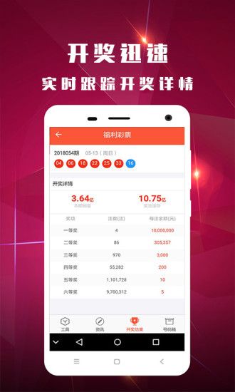 ＂新澳门今晚开奖结果+开奖结果2021年11月＂的：仿真方案实施_教育版6.8