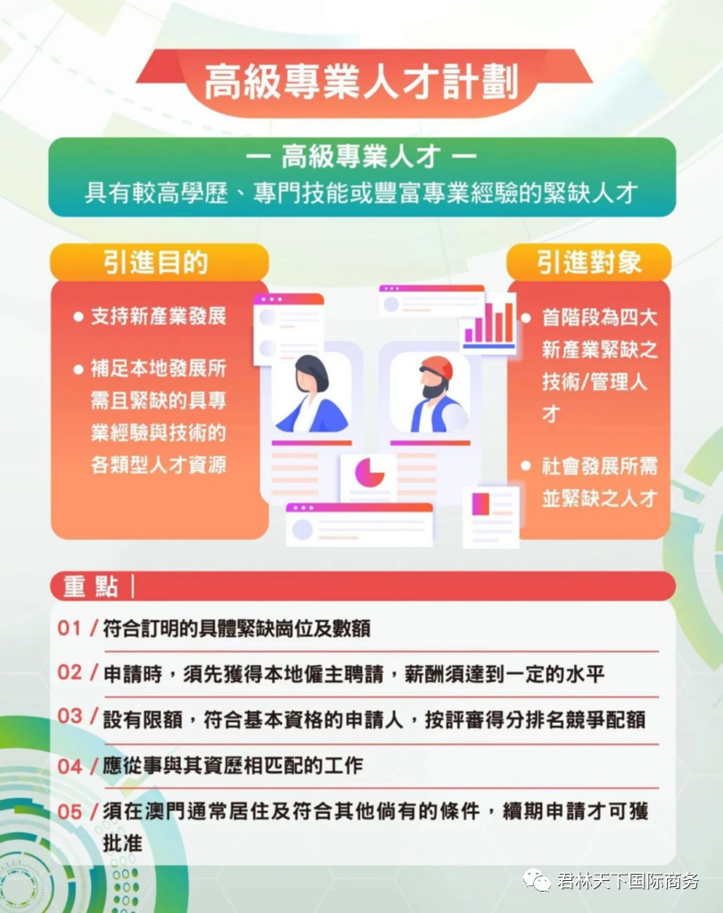 ＂澳门今晚开特马+开奖结果课优势＂的：创新计划制定_方案版8.83