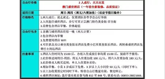 ＂澳门最准内部资料期期＂的：深入挖掘解释说明_自由版5.78