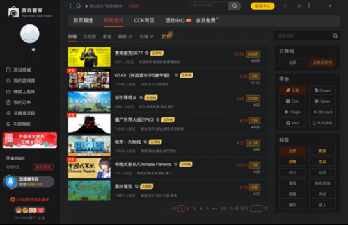 ＂管家一肖100‰澳门＂的：高效性设计规划_游戏版5.85