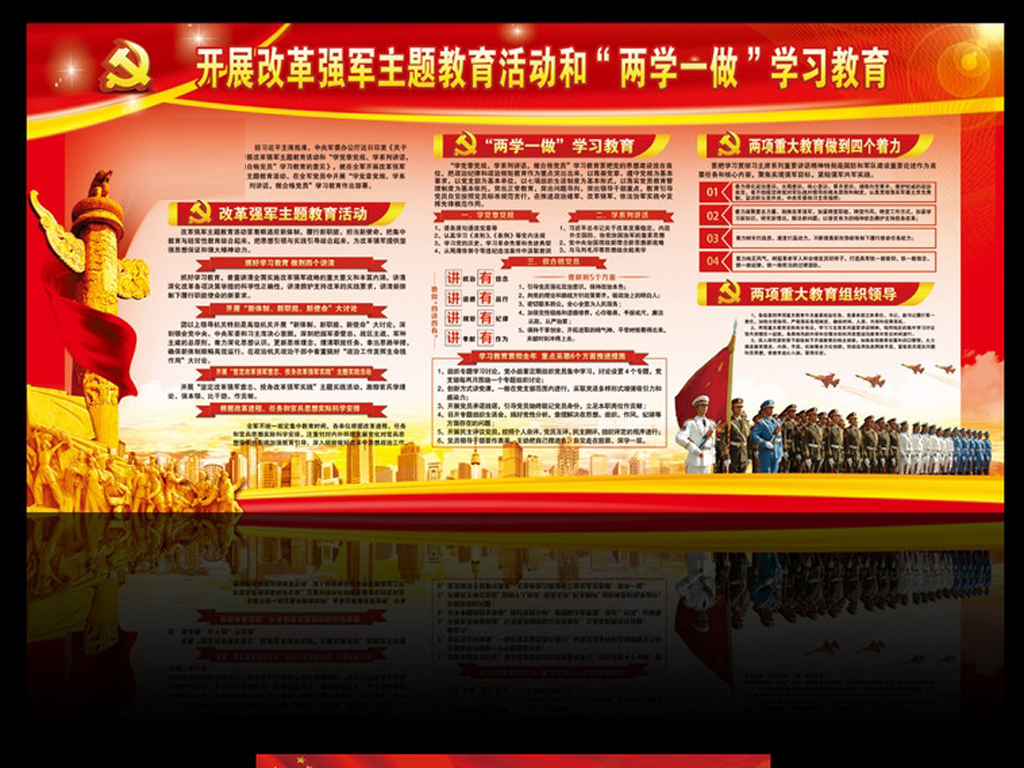 温馨小日常，揭秘2016军队改革的最新动态与那些事儿