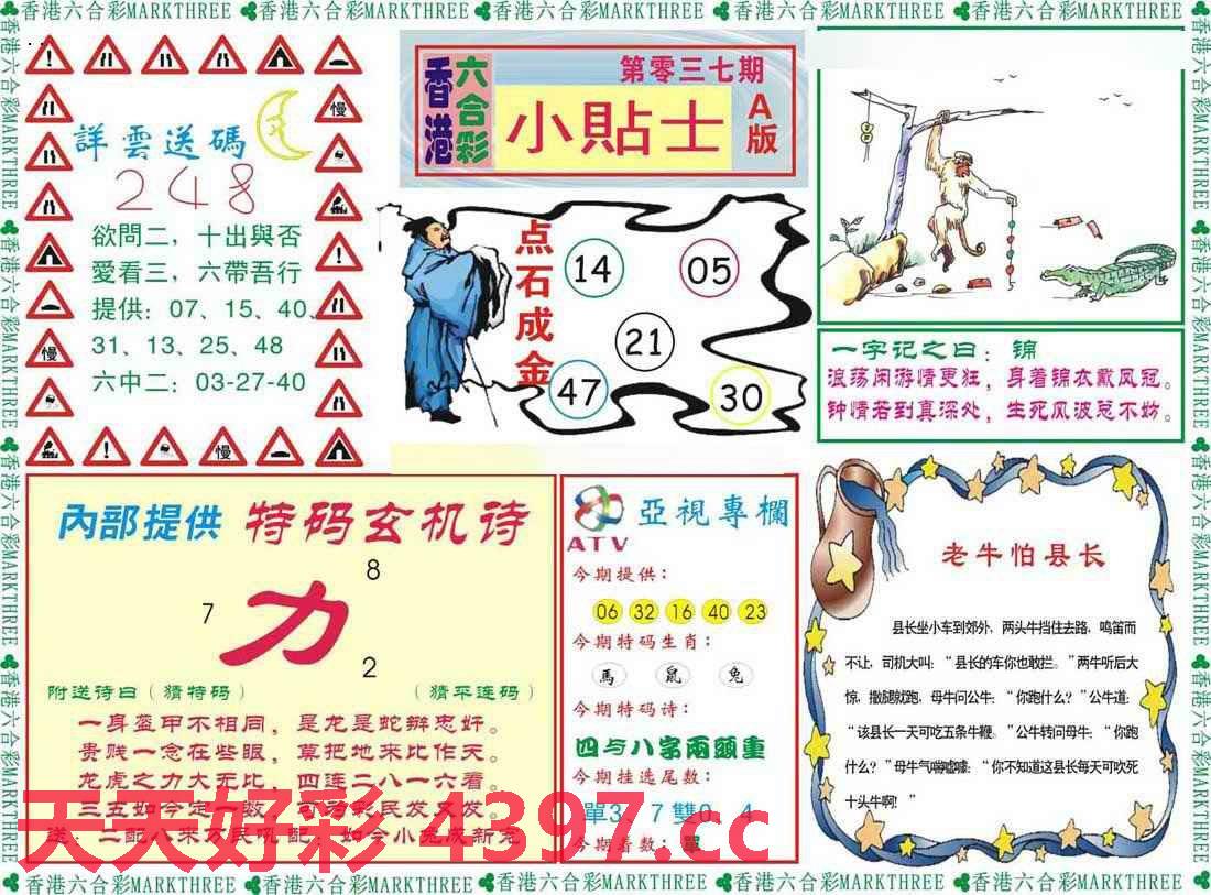 二四六天好彩944cc246天好资料,科学分析严谨解释_抗菌版53.722