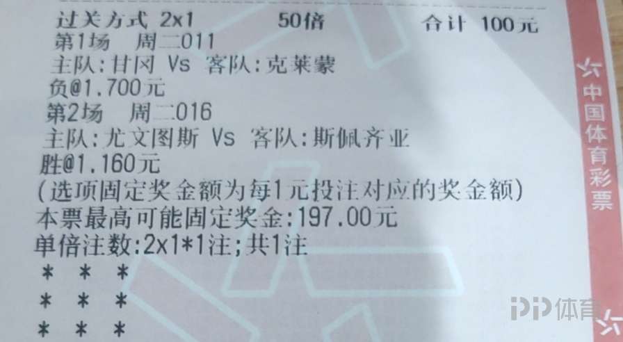 婆家一肖一码100,行动规划执行_天然版70.992