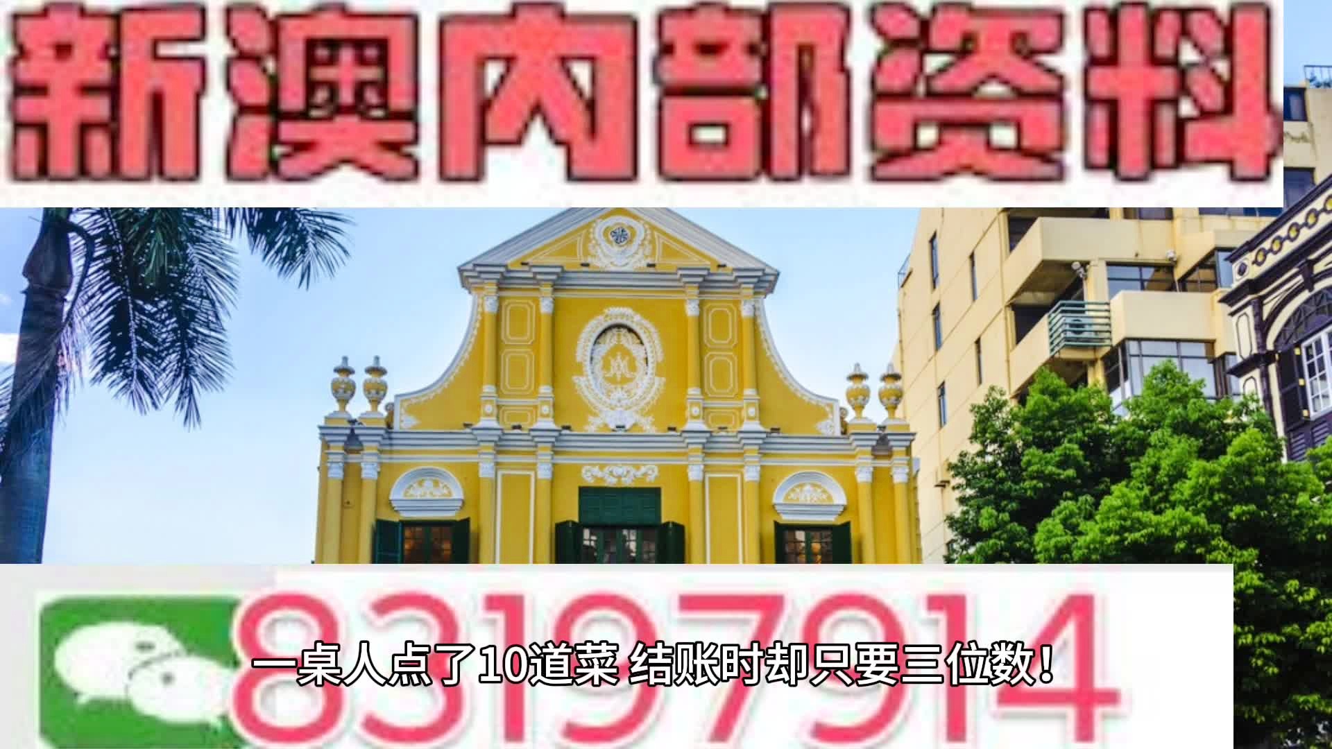 新澳资料免费最新正版,实践调查说明_炼脏境26.638