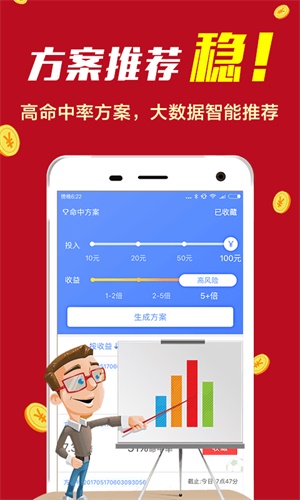 办公设备耗材销售 第155页