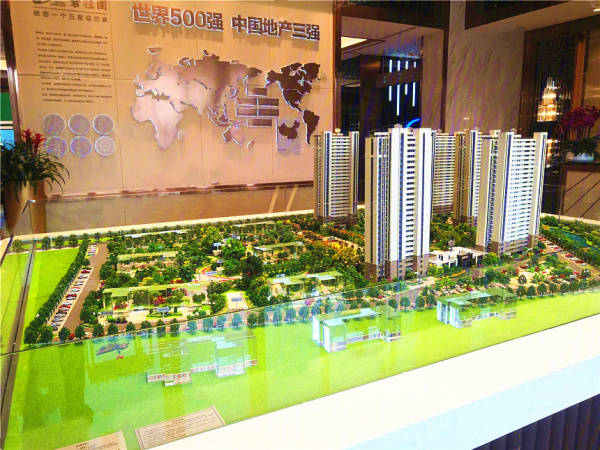 澳门六开奖结果2024开奖今晚,揭秘解析中心_快捷版32.411