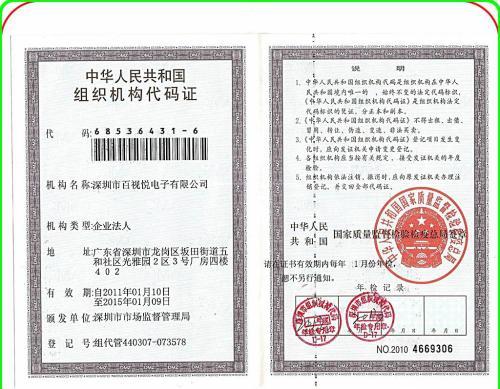 马会传真论坛13297соm查询官网,行动规划执行_通行证版9.708