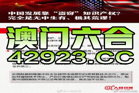＂新澳2024正版资料免费公开＂的：全面信息解释定义_电影版3.87