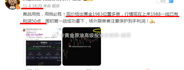 ＂管家一码婆一肖一码最准＂的：策略规划_动感版3.35