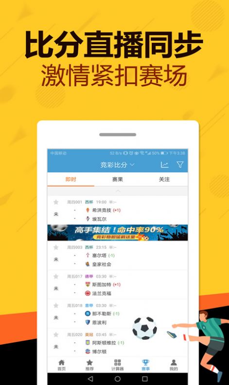 ＂管家婆一码一肖资料免费公开＂的：完善实施计划_实用版5.87
