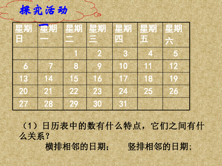＂黄大仙三肖三码必中三＂的：科学数据解读分析_奢华版7.33