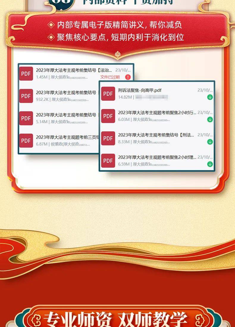 办公设备耗材销售 第143页