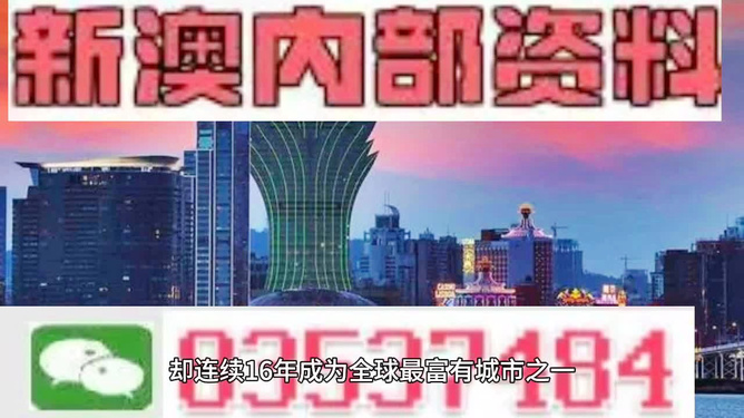2024新澳门正版精准免费大全 拒绝改写,策略规划_可穿戴设备版84.897