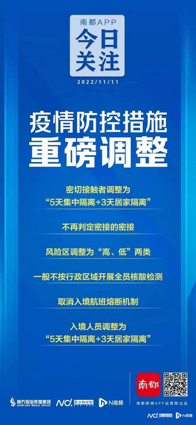 2024澳门精准正版图库,方案优化实施_实用版38.840