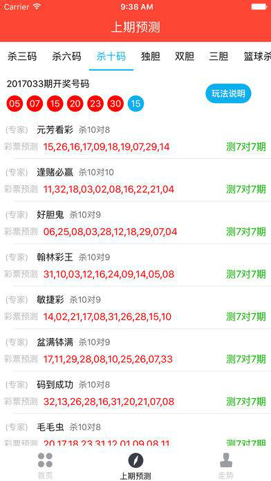 办公打印 第146页