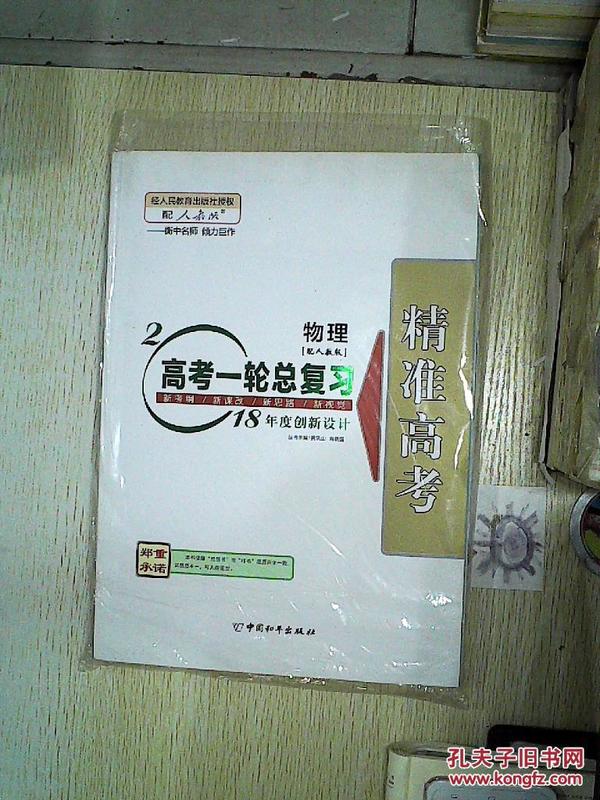 澳门三肖三码精准100%新华字典,高效性设计规划_贴心版84.289
