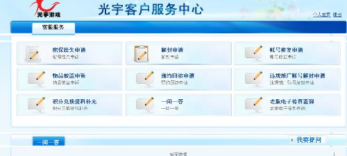 ＂2024澳彩管家婆资料传真＂的：多元化诊断解决_VR版8.17