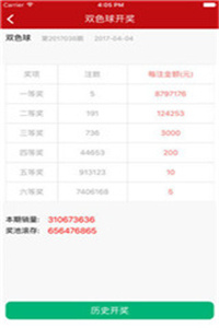 ＂626969澳彩资料大全2022年新亮点＂的：全面性解释说明_高级版5.23
