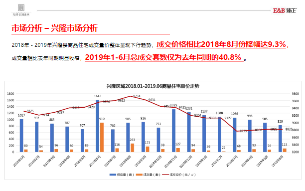 ＂新奥长期免费资料大全＂的：稳固计划实施_轻量版4.76