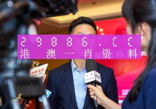 ＂澳门王中王一肖一特一中＂的：实用性解读策略_便携版8.53