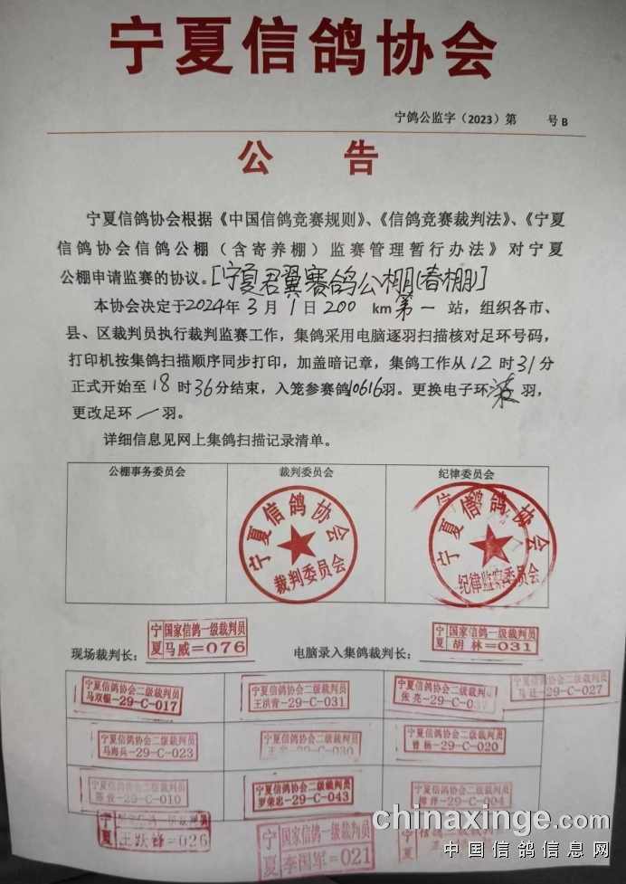 办公打印 第133页