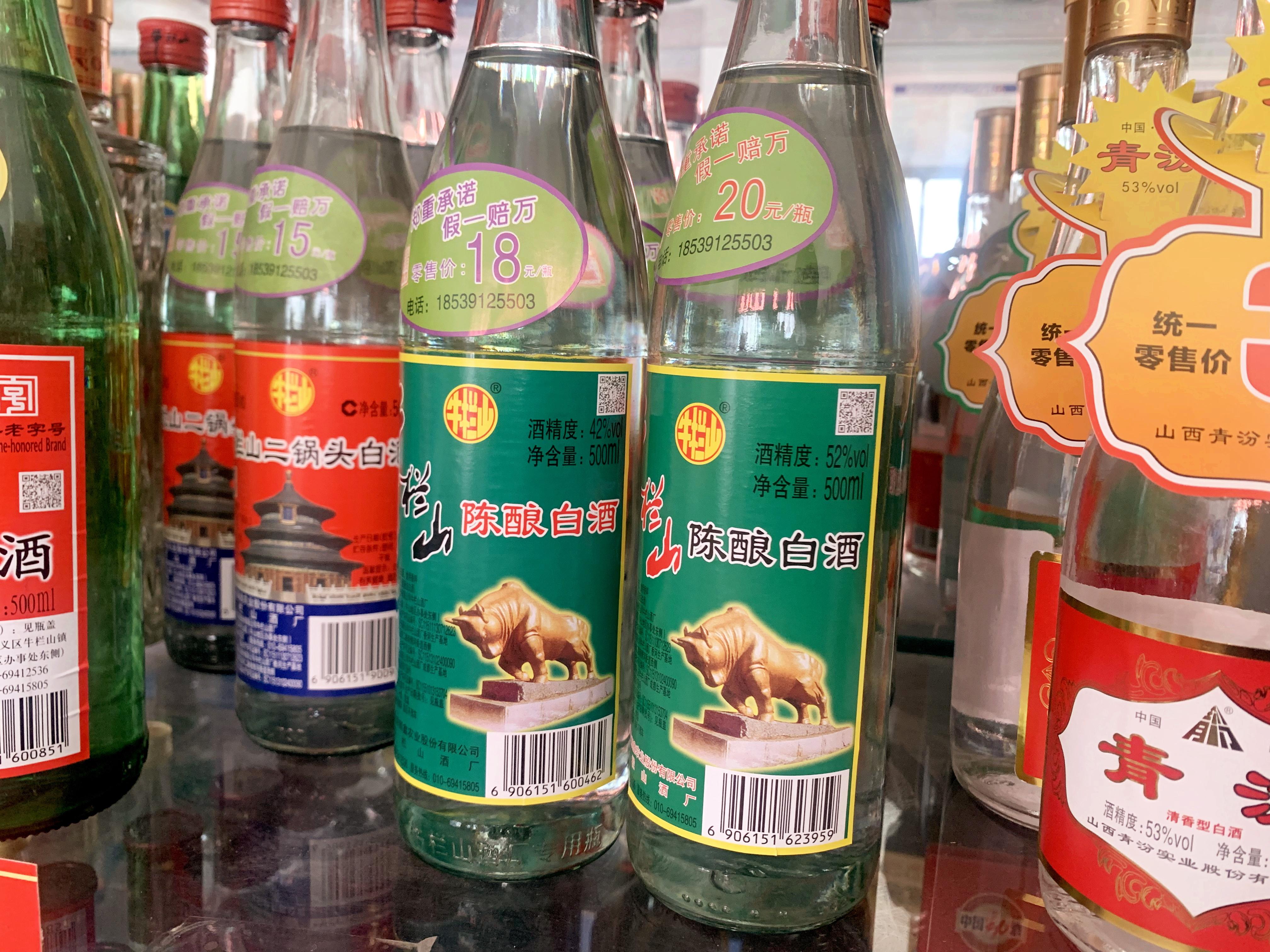 红星二锅头价格表概览与探寻自然美景之旅