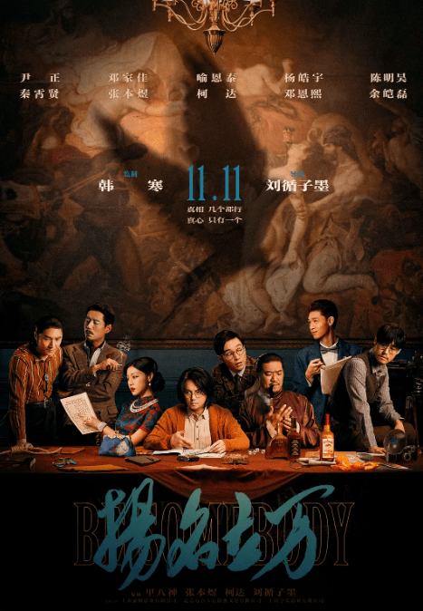 小成本电影，创意与智慧的胜利之路