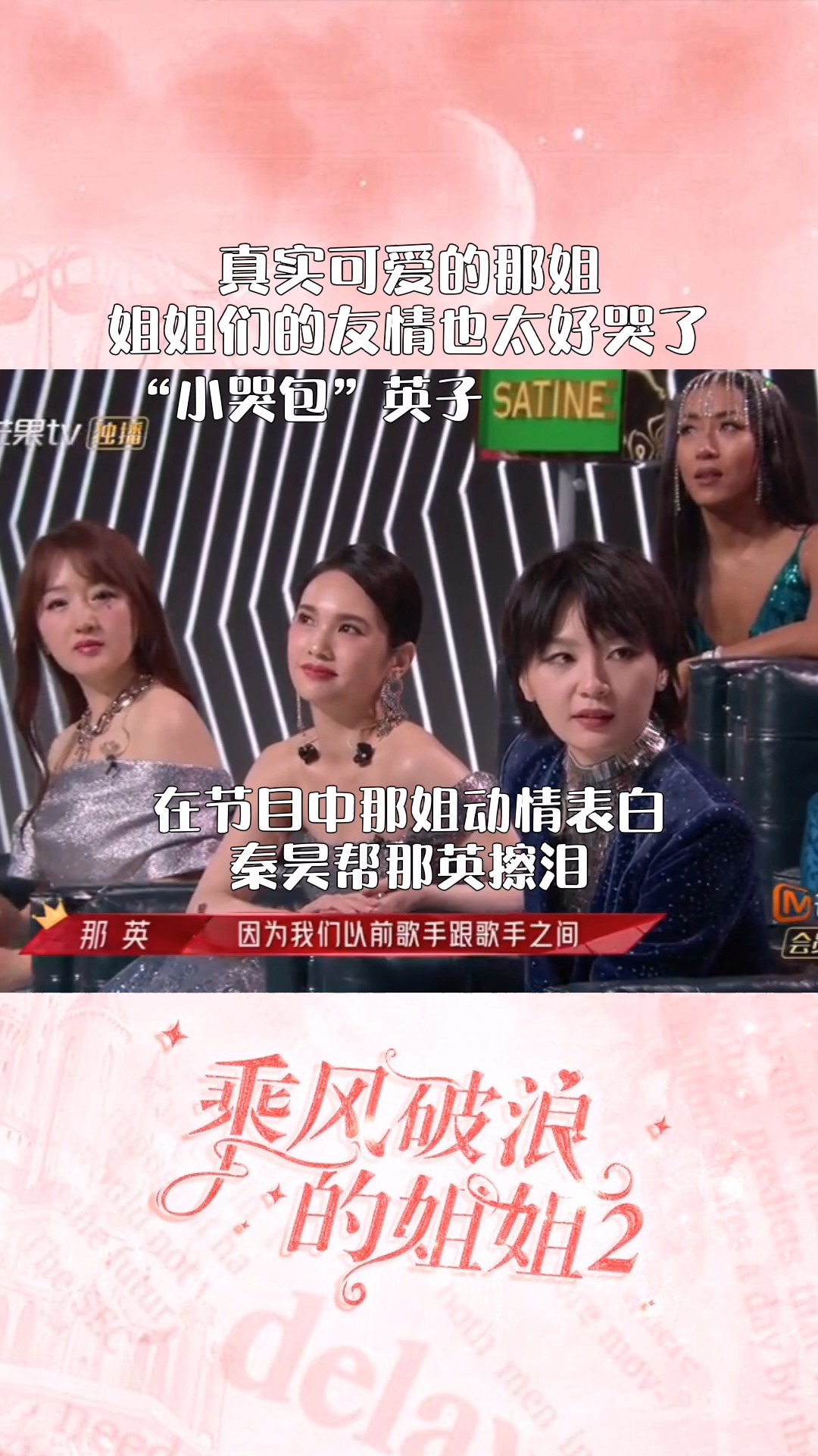 电影姐姐的朋友2,电影姐姐的朋友2，一部值得期待的青春力作！