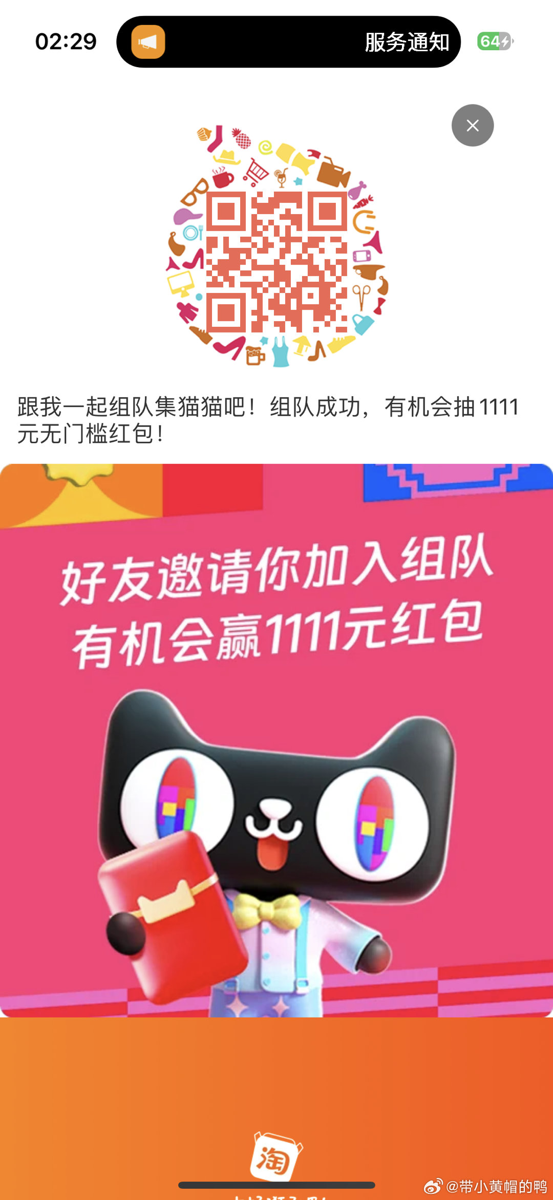 票票喵最新资讯详解，掌握票务资讯的全方位指南
