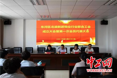 包头市东河区人事任命更新消息🎉