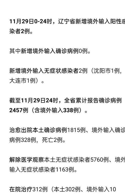 综合布线 第81页