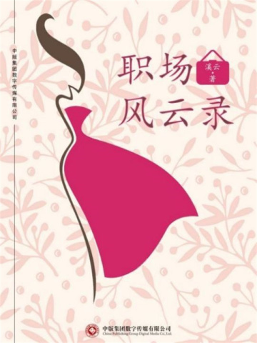 办公打印 第73页