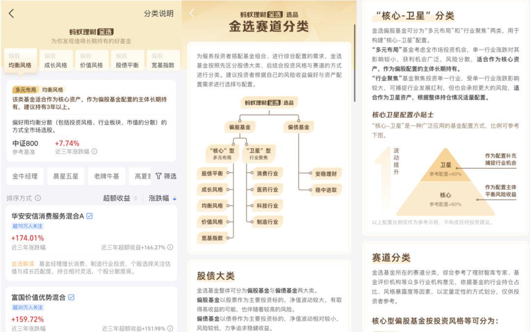 百家号财务配置更新动态通知