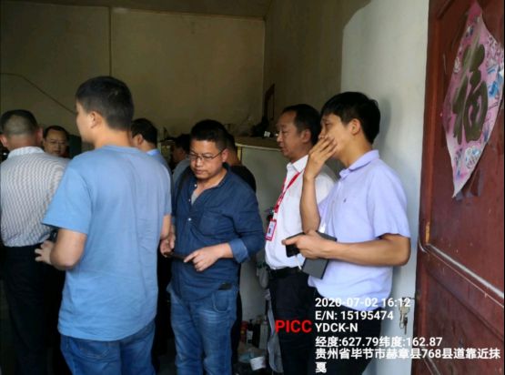 赫章地震最新动态，科技前沿守护家园