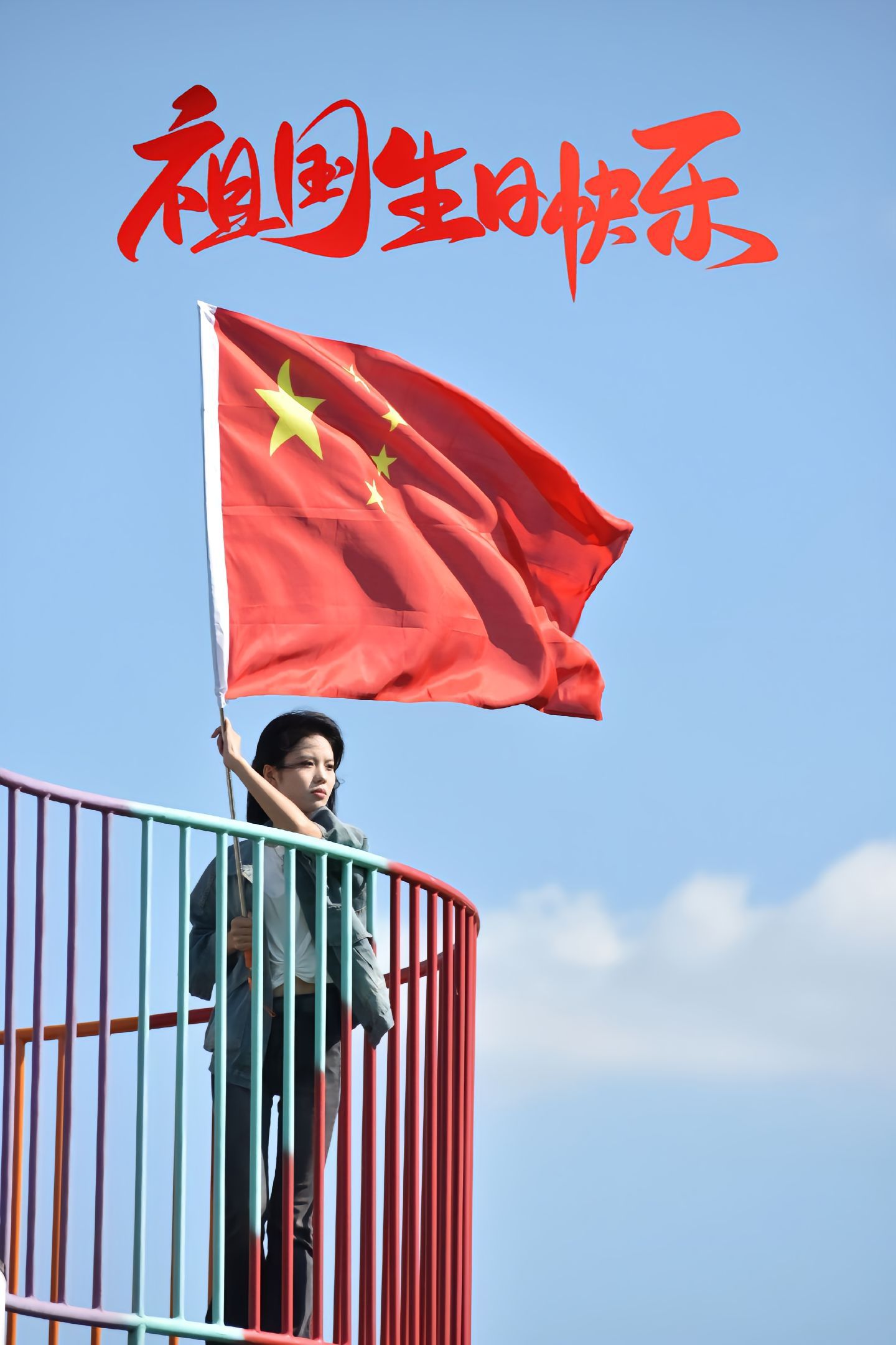 演员国庆，舞台与人生的蜕变，自信与成就感的源泉