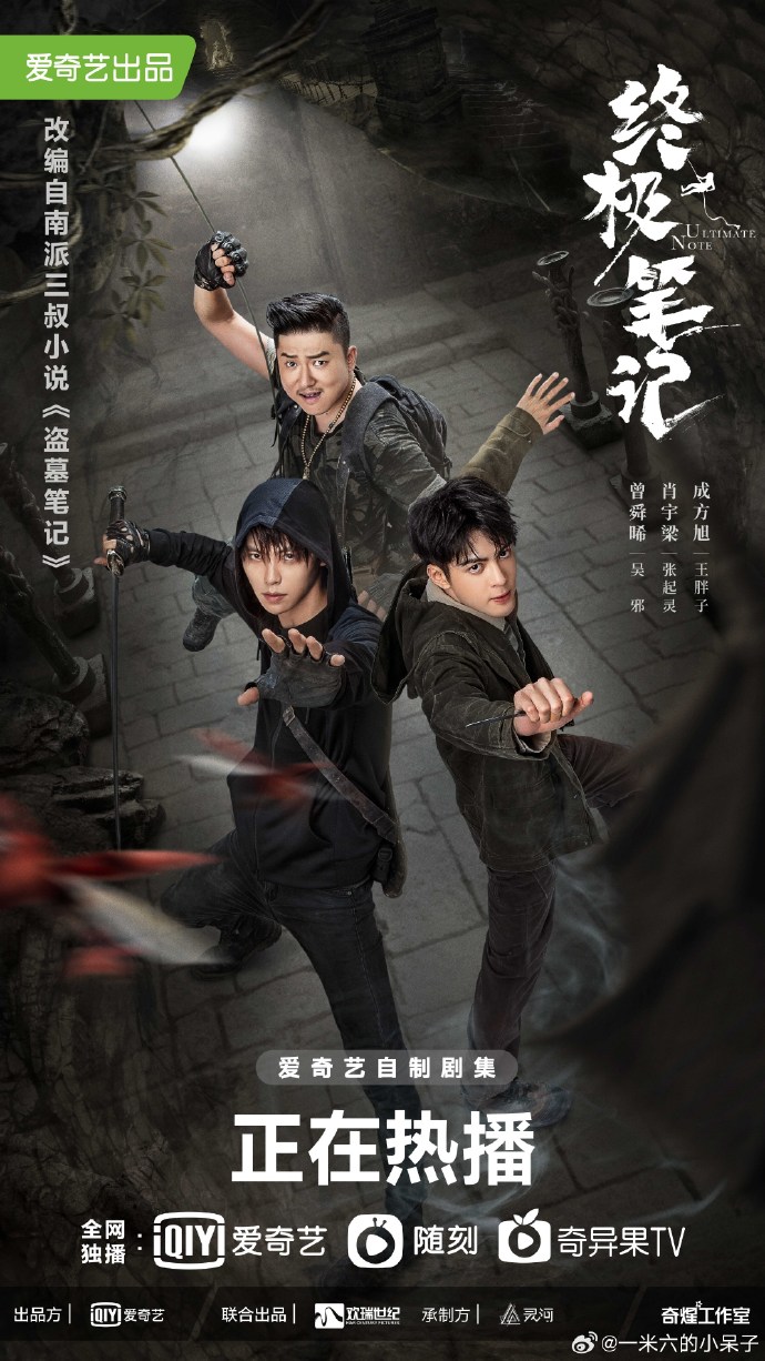 终极笔记最新观看，变化中的学习之旅与自信成就感的崛起
