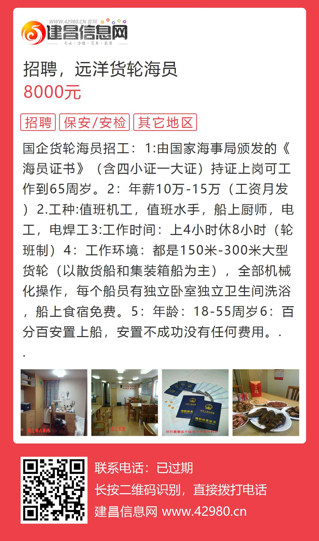 综合布线 第42页