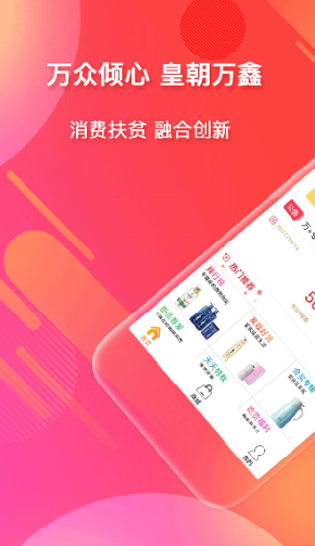 万鑫最新版下载，科技引领未来生活体验