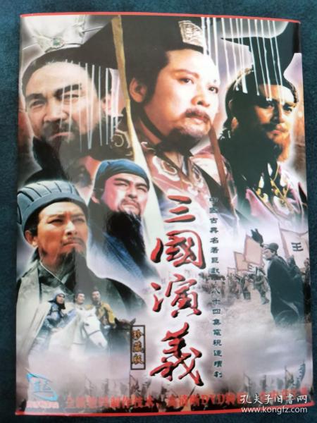 办公打印 第37页