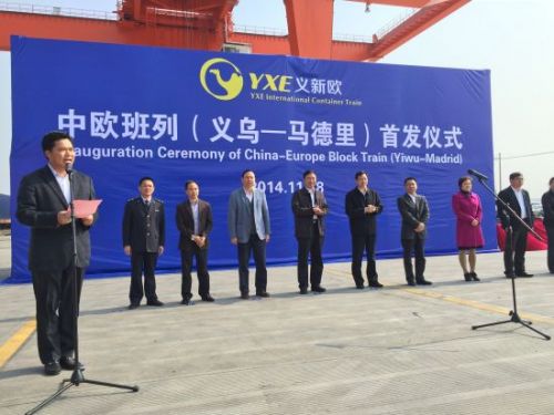 义乌市委常委最新排名，变化、学习与自信的力量展现新篇章