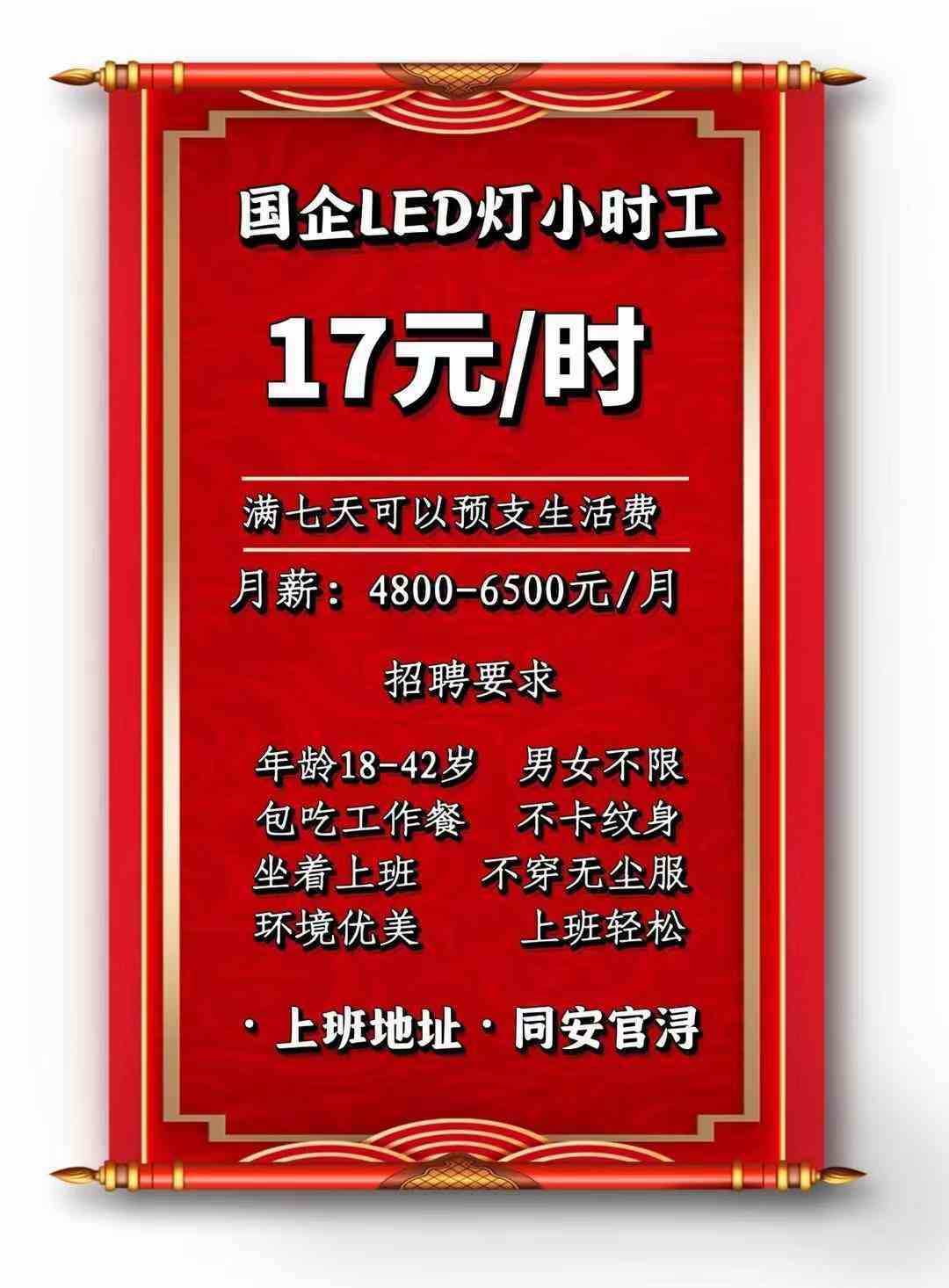 厦门最新三天临时工，自然美景探索之旅