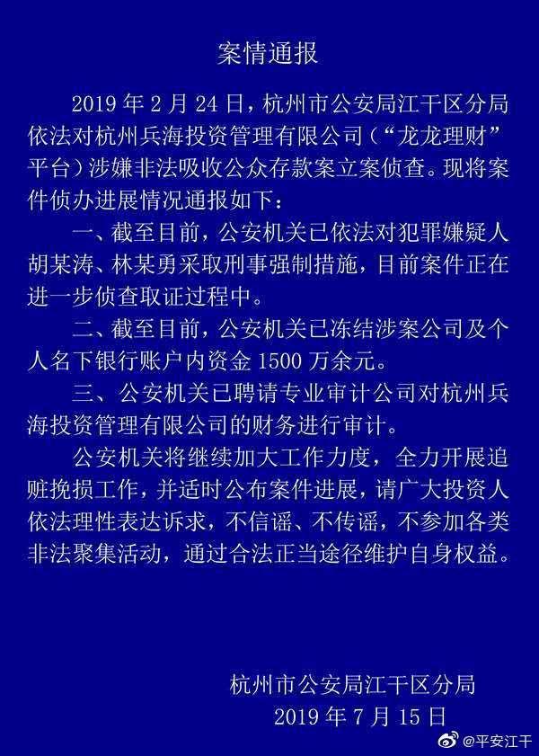 牛板金理财最新动态与温馨友情故事交汇点